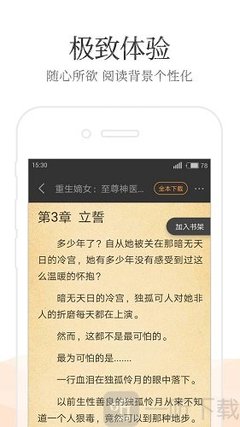 奥门尼威斯人网站